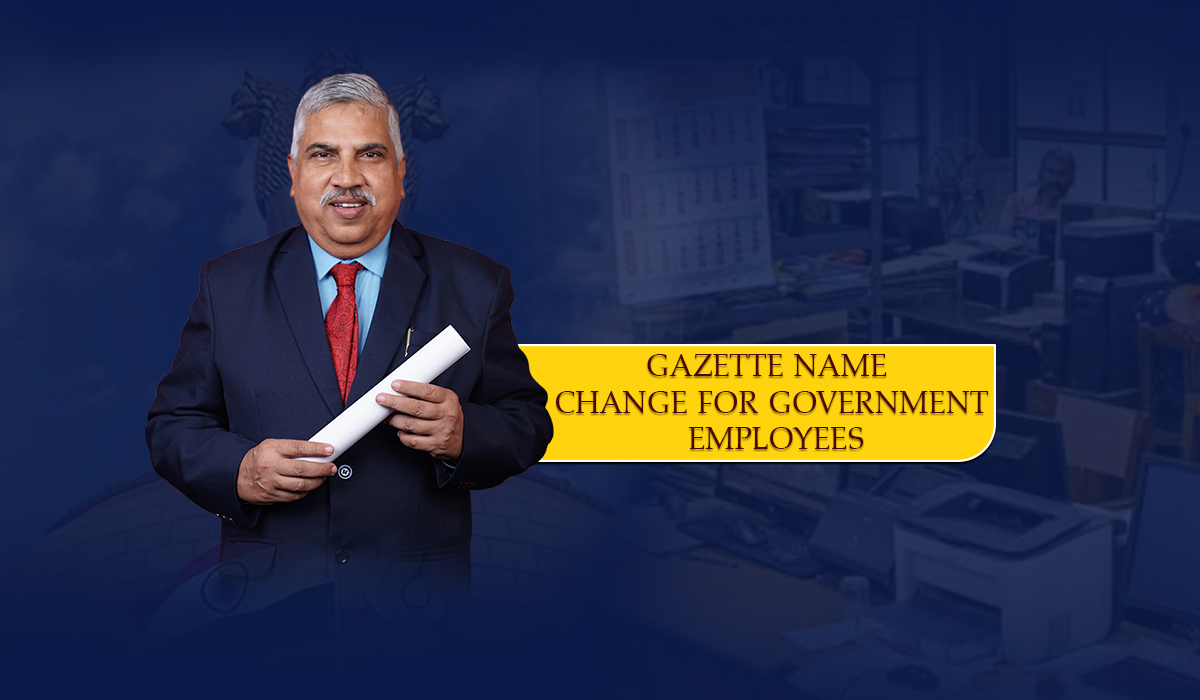 Gazette name change for government employees