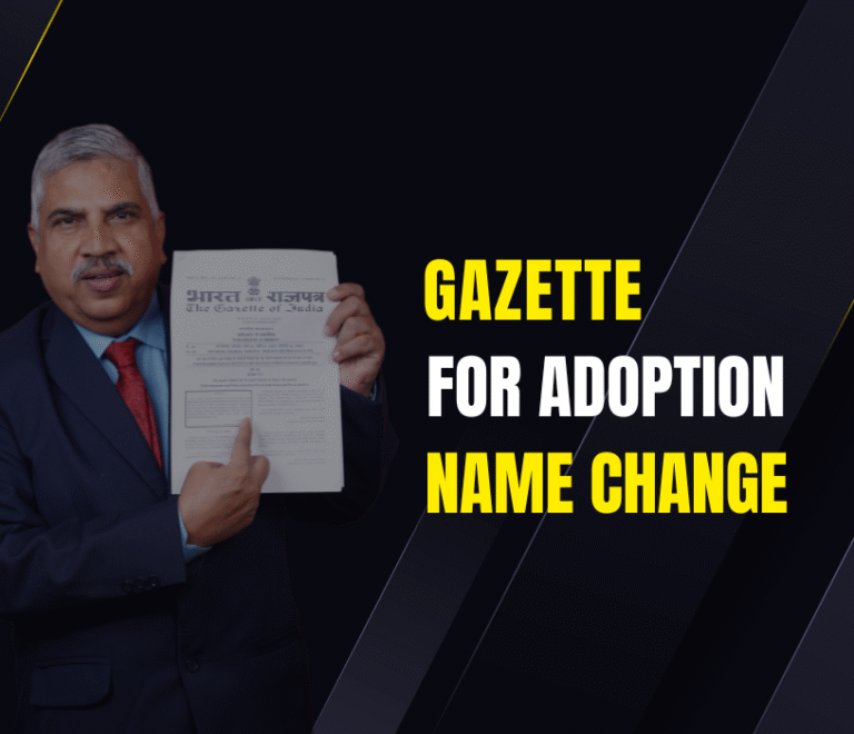 Gazette for adoption name change