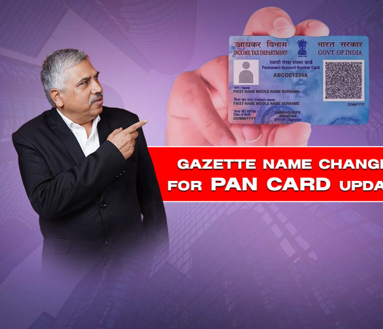 Gazette name change for PAN Card update